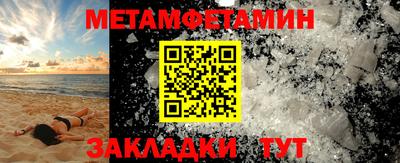 соль курить ск Бугуруслан