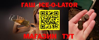соль курить ск Бугуруслан