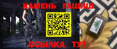 соль курить ск Бугуруслан