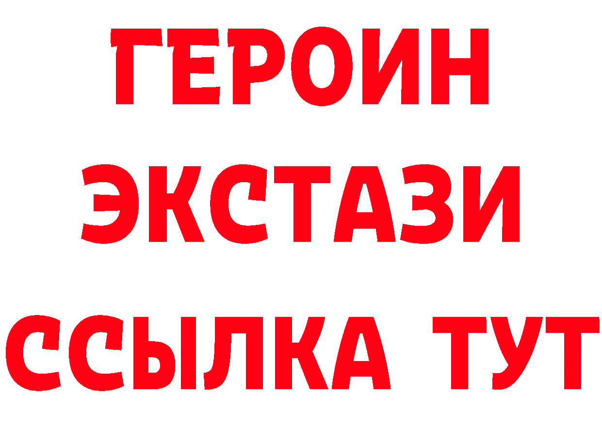 БУТИРАТ бутандиол как войти это блэк спрут Лобня