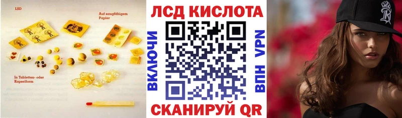 ЛСД экстази кислота купить наркоту Лобня