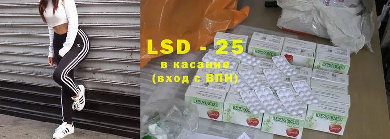 LSD-25 экстази кислота  Лобня 