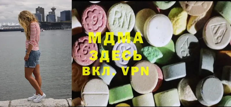 это официальный сайт  Лобня  MDMA VHQ 