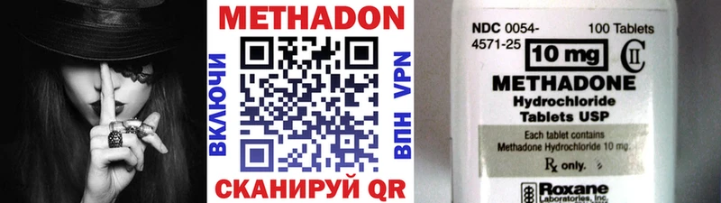 МЕТАДОН мёд  KRAKEN ТОР  Лобня 