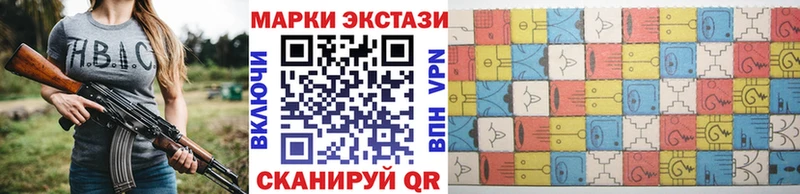 Наркотические марки 1500мкг маркетплейс формула Лобня закладка