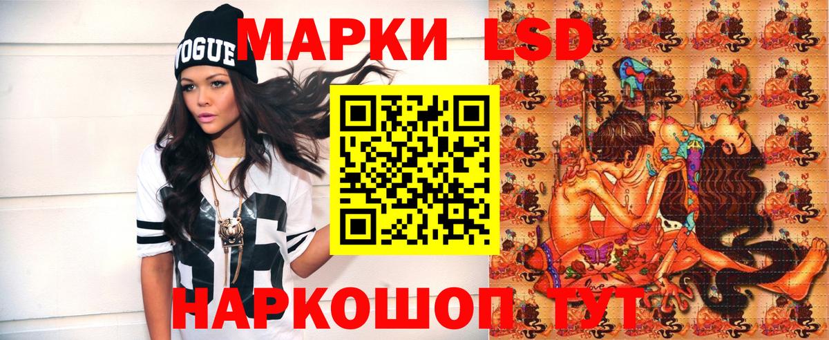 Мефедрон кристаллы  ГАШИШ  Кокаин  МАРИХУАНА  Лобня  ГАШИШ  Вход с VPN 