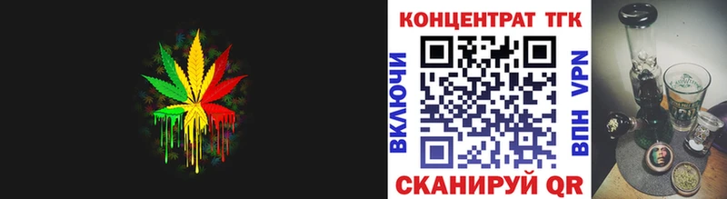 ТГК THC oil  Лобня 