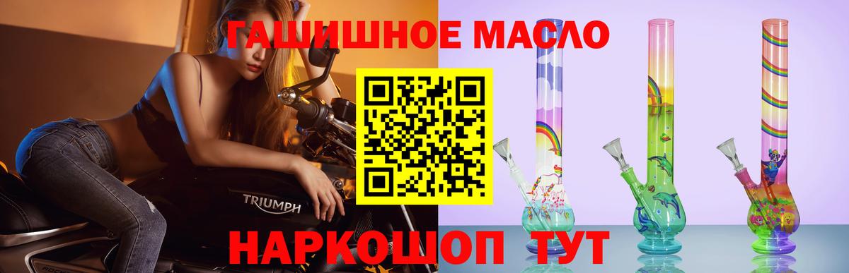 Лобня  Дистиллят ТГК вейп с тгк  Вход с VPN  Дистиллят ТГК THC oil 