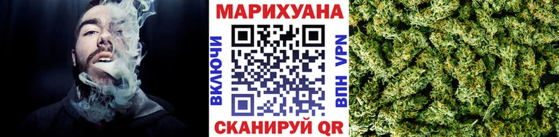 Конопля конопля  Лобня 
