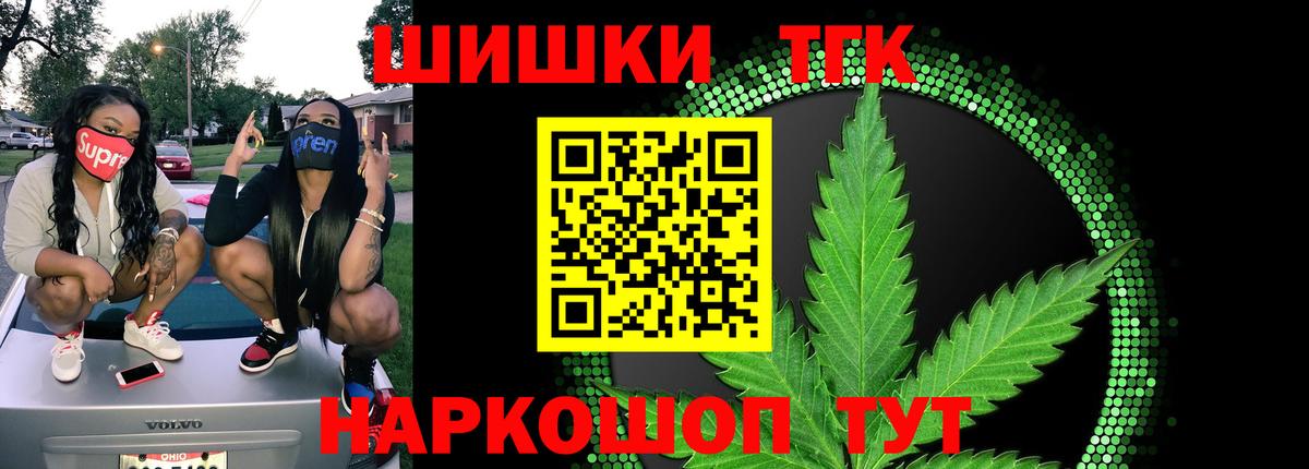 Каннабис план Лобня