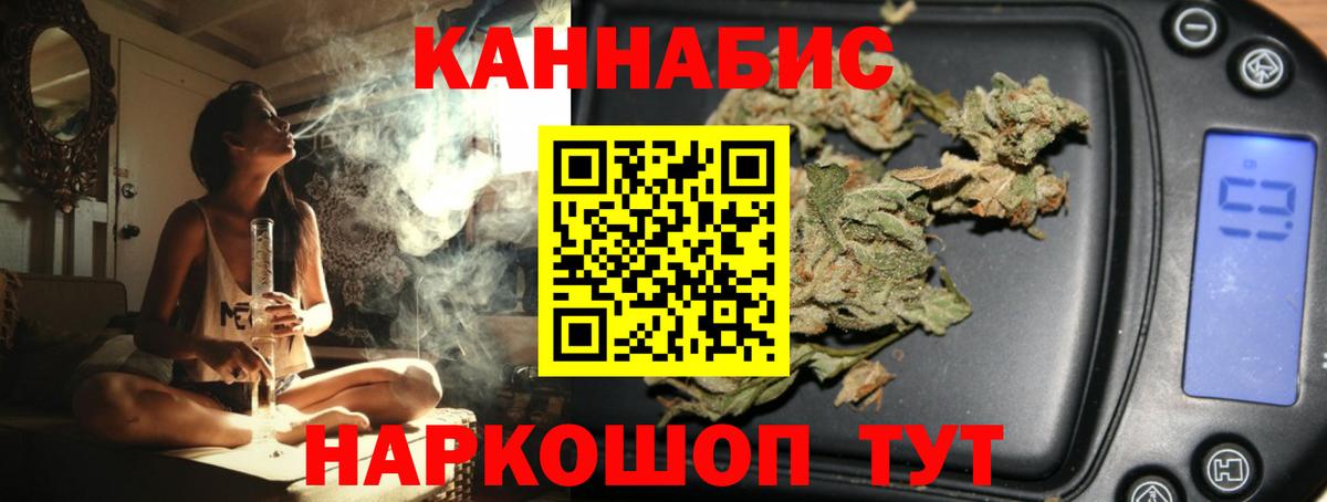 Конопля AK-47  Бошки Шишки марихуана  МАРИХУАНА SATIVA & INDICA  Лобня  Вход с VPN  Марихуана LSD WEED 